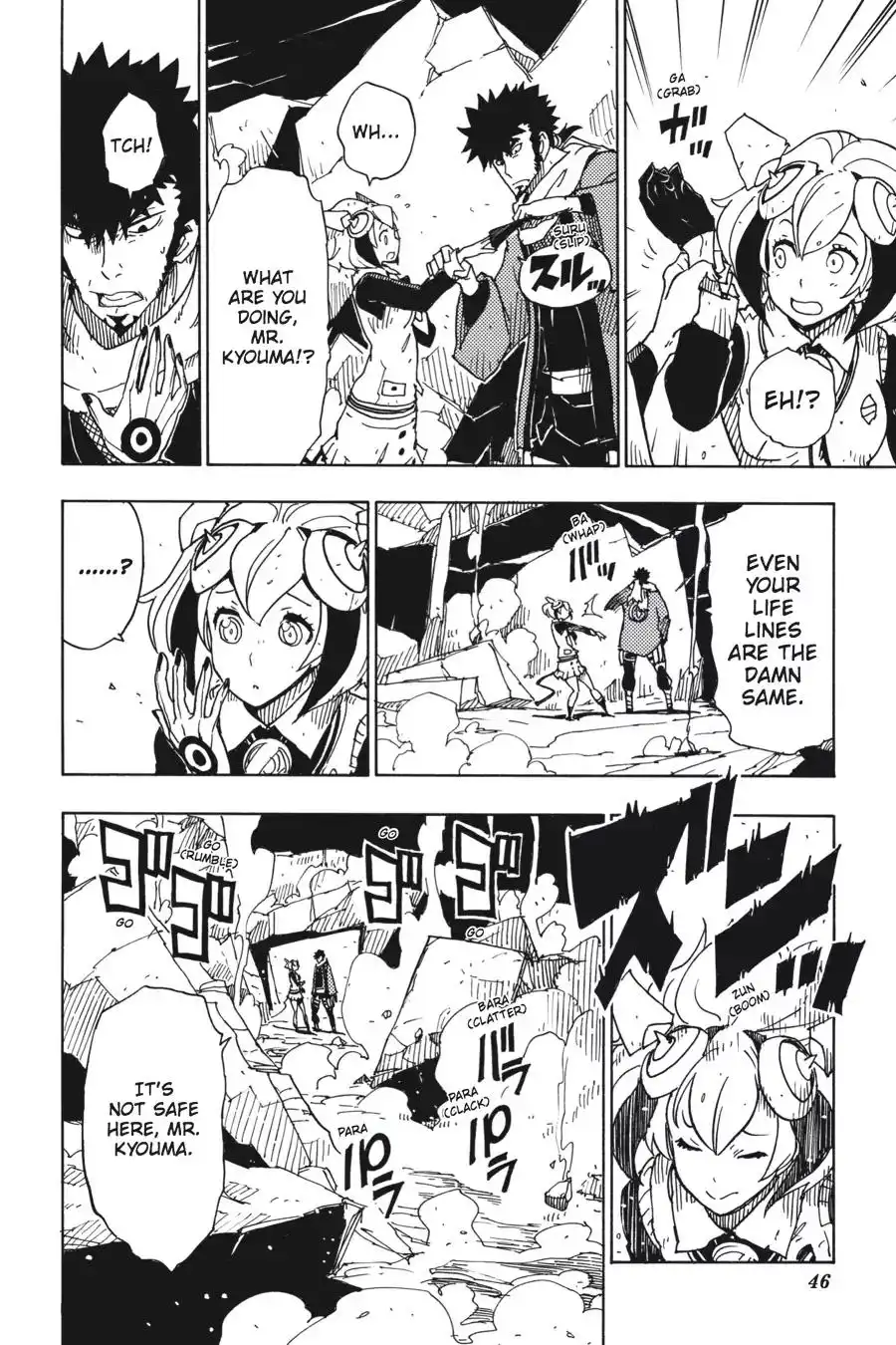 Dimension W Chapter 71 16